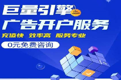 竞价推广策略大揭秘：某企业成功背后的推广公司选择