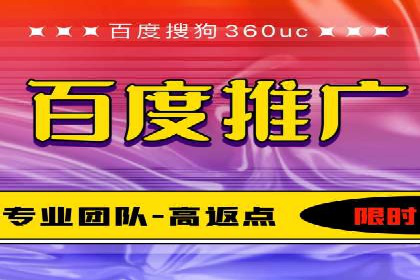 百度竞价广告点击费用揭秘——以某企业为例